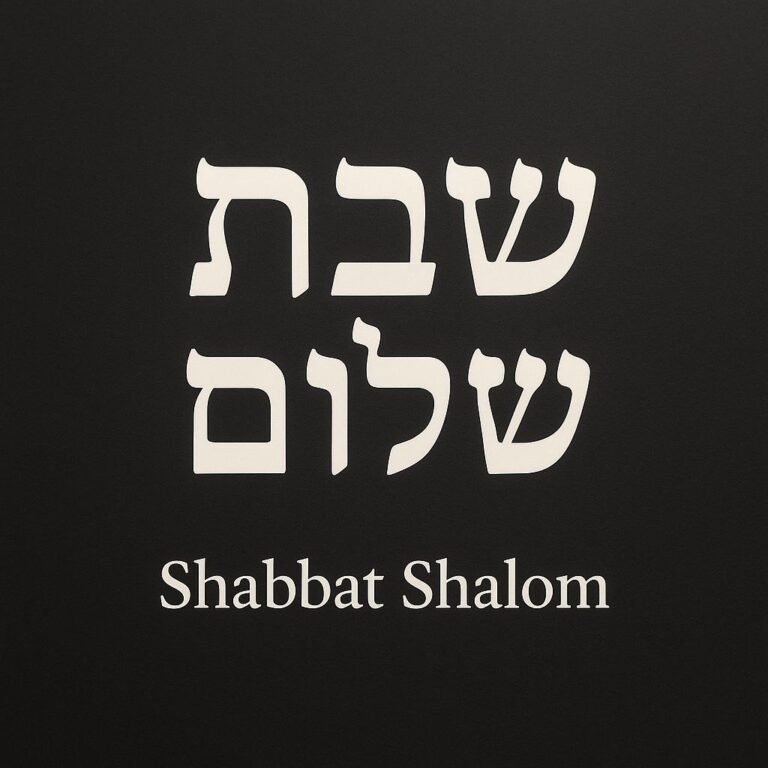 פרשת השבוע קורח תשפ"ה